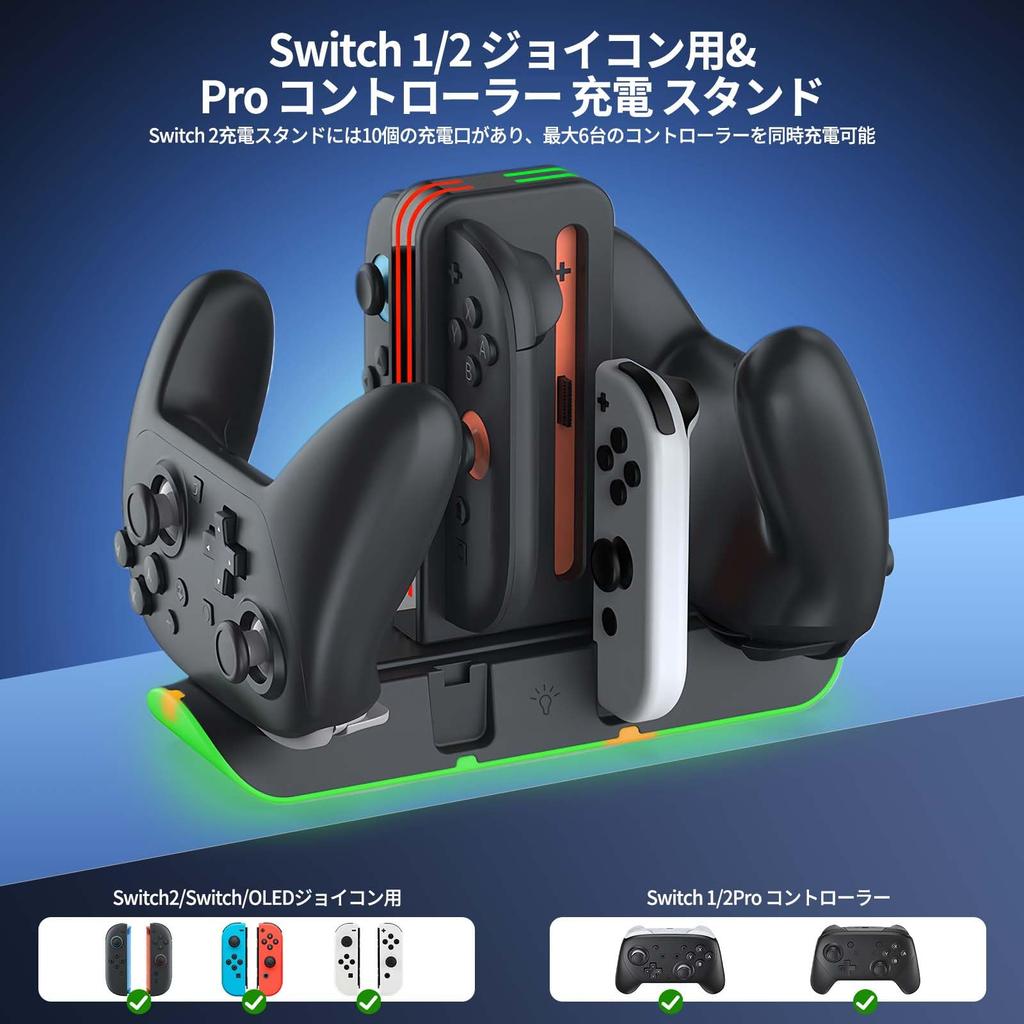 PhyiFlbey Charging Stand for Switch 2 for Compatible with Switch Switch 2 Pro OLED and 6 Controllers RGB Lighting for Right and Left Overcharge USB