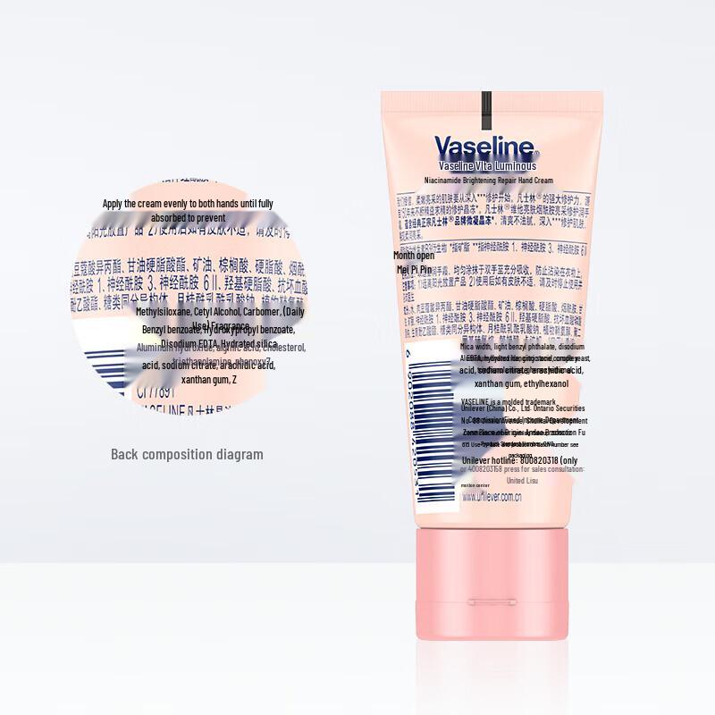 Vaseline Vita-Bright Niacinamide Repair Hand Cream (3-Pack)