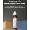 MANYO Bifida Ampoule Mist, 120mL