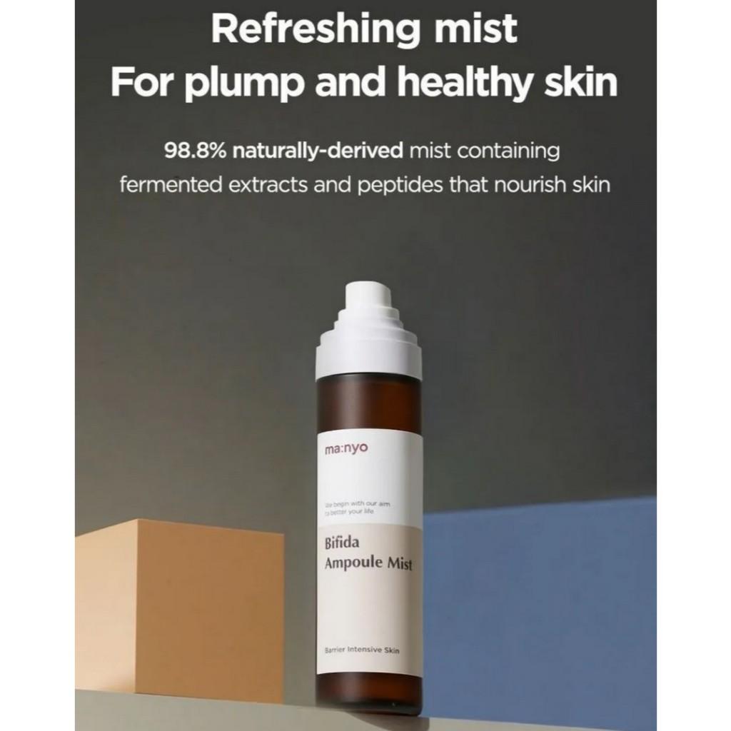 MANYO Bifida Ampoule Mist, 120mL