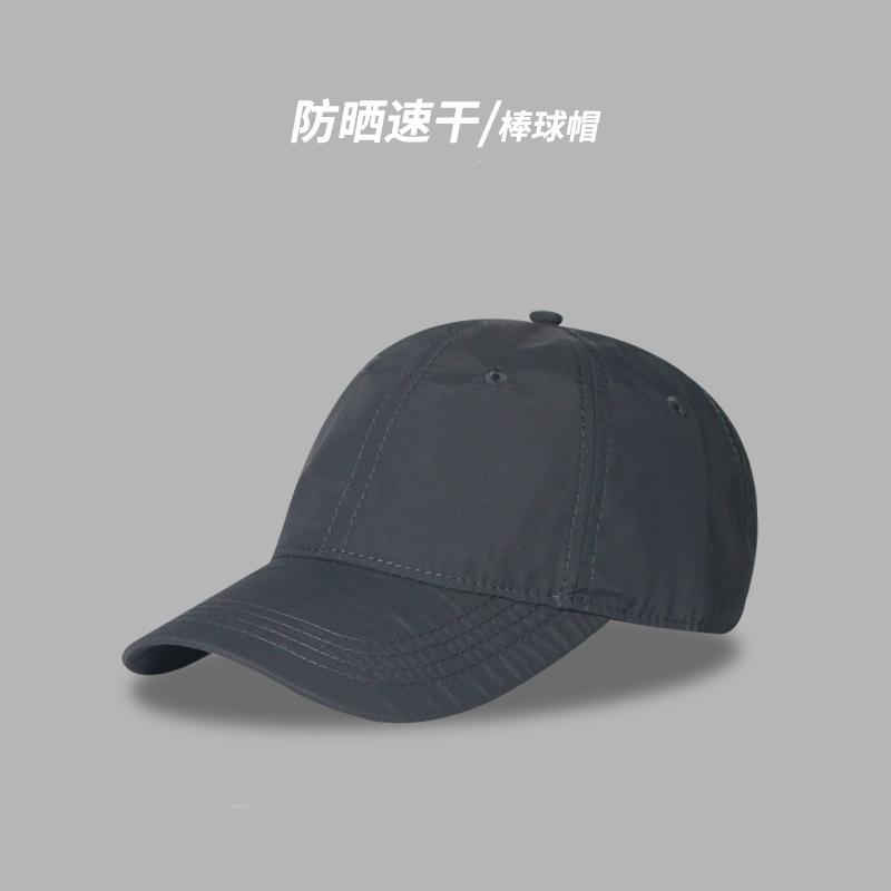 Quick-drying Cap Summer Outdoor Sunscreen Cap Women's Thin Baseball Cap Sunshade Sports Running Men's Cap