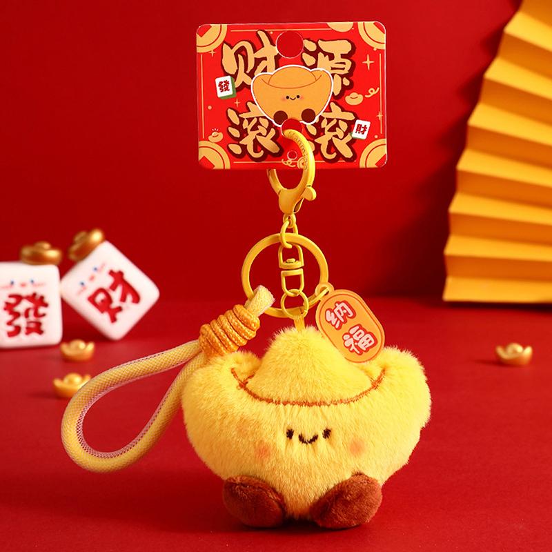 Cute Chinese Style Plush Ingot Keychain Soft  Year Keyring Cartoon Good Luck Pendant Bag Decoration Spring Festival Gifts