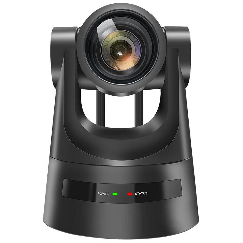Shenghuashitong 12x Optical Zoom Wireless HD Conference Camera (CN version)