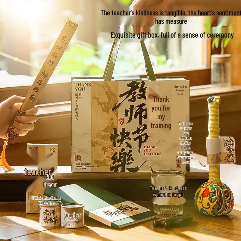 Teacher's Day Wellness Gift Box
