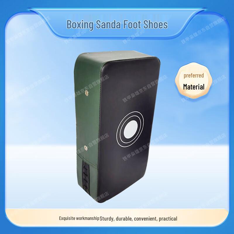 Martial Arts Kick Training Pad