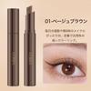 HESBUTY Eyeshadow Stick, 3 Colors, Gradient Eyeshadow, Long-lasting, Glitter, Suitable for Beginners and Commuters (01-Beige Brown)