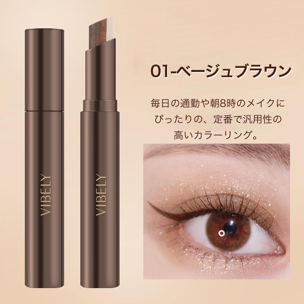 HESBUTY Eyeshadow Stick, 3 Colors, Gradient Eyeshadow, Long-lasting, Glitter, Suitable for Beginners and Commuters (01-Beige Brown)