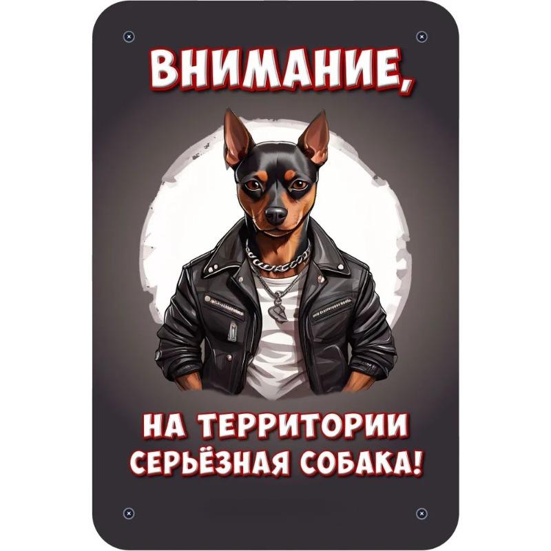 

Постер Настінне Мистецтво Собаки, Домашній Декор для Любителя Домашніх Тварин