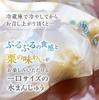 Chestnut Kinton Mizumanju Japanese Summer Summer Souvenirs (8 Pieces) Gifts, Sweets, Sweets, Gifts, Chestnuts, Offerings, Gifts, Sweets,