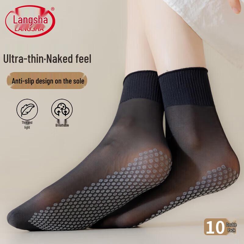 Langshang Women's Loose-Fit Anti-Slip Crystal Silk Mid-Calf Socks