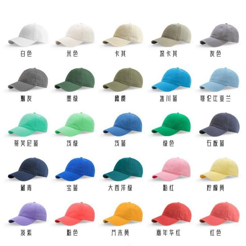 Spring and Summer New Baseball Caps, Men's and Women's Simple and Versatile Face Cap, Good Version, High-quality Hat