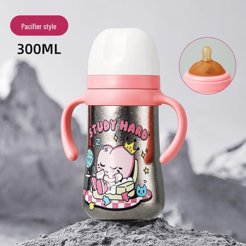 

MRSIKEY Nipple-Style Insulated Cup