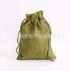 10Pcs/Lot 7x9 9x12 10x14 13x18cm Coffee Beans Storages Bag Plants Gift Pouches Jute Jewelry Sachet Xmas Party Decoration Pocket