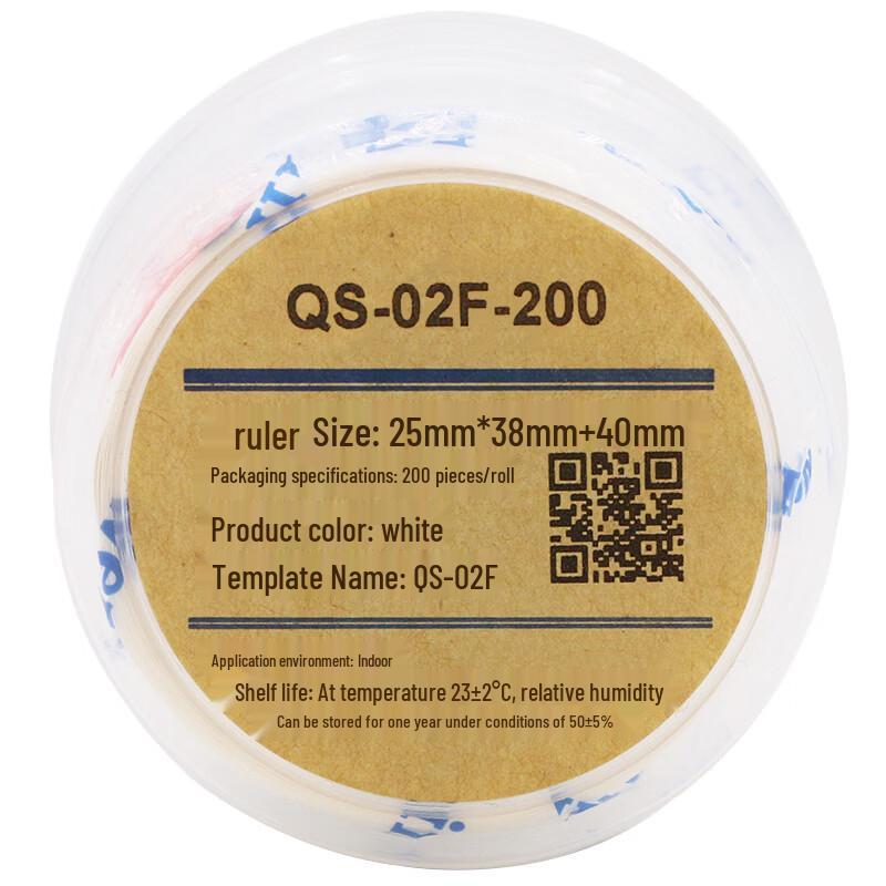 Weiwen QS-02F Label Roll
