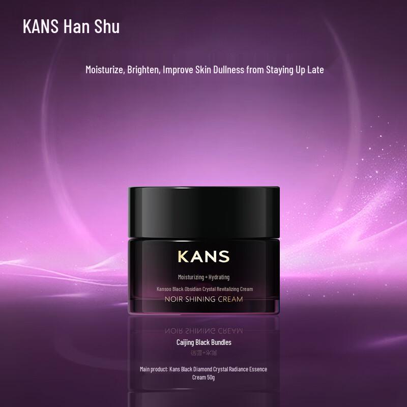 Han Shu Black Opal Skincare Series