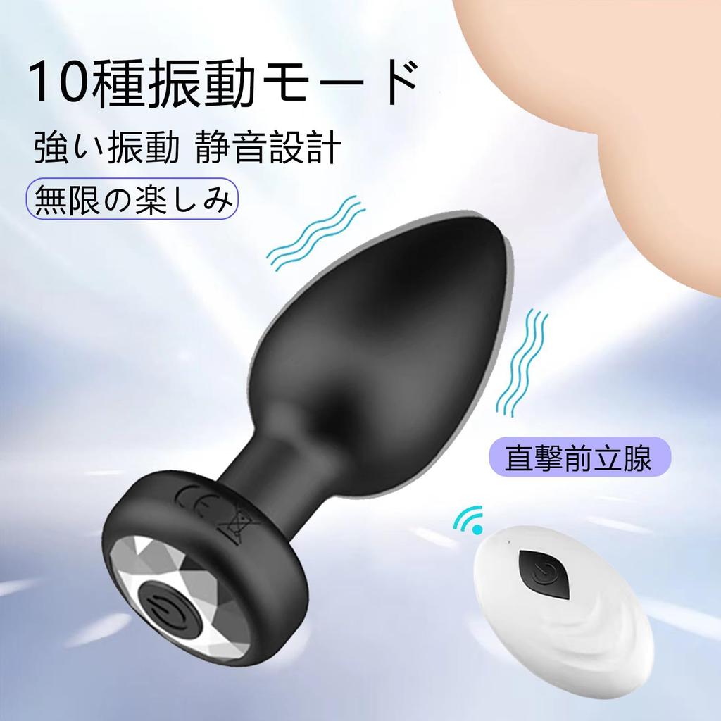Anal Anal Squirting Vibrator Vibrations Pleasure Enjoyable for Both Men and Anal Prostate Anal Male Anal Adult Toy for USB Remote SM Anal Stimulation