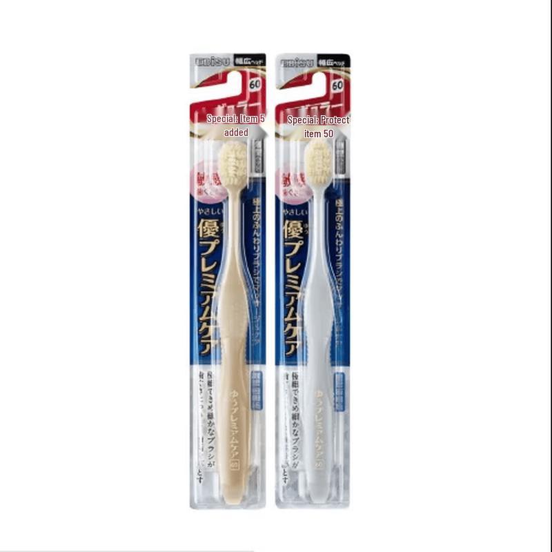 EBISU Gentle Silk Sensitive Wide Head Toothbrush