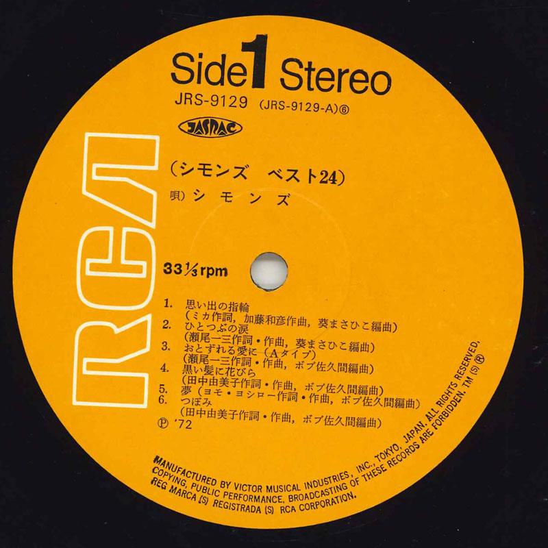 LP Record SIMMONS - Best 24 JRS9129 RCA Japan Japanese Pop/Rock Used