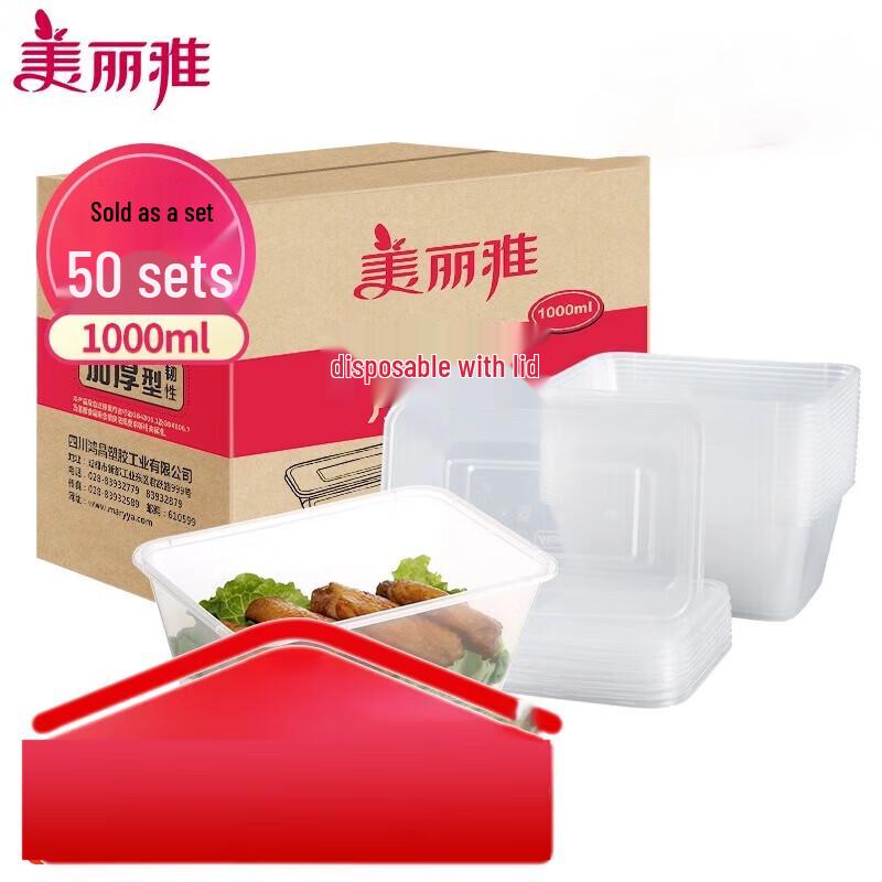 Meiliya Einweg-Quadratische Lunchboxen