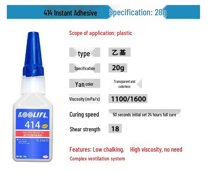 Adeziv cu uscare rapidă Weitai 406: Adeziv Instant 401/425/454/495/496 pentru Cauciuc și Plastic.