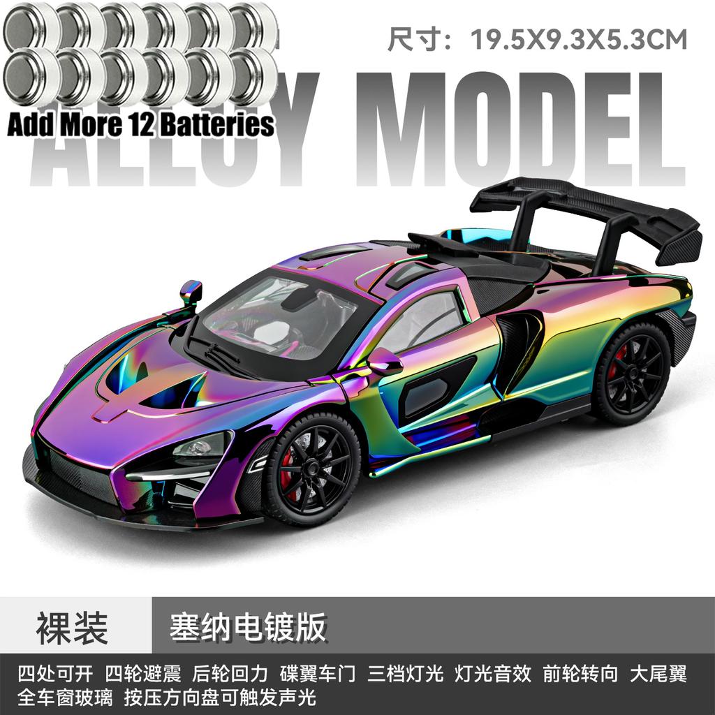 1:24 Alloy Metal Diecast Model Car Compatible With Senna Ultimate Supercar Series Living Study Room Bedroom Decor Home