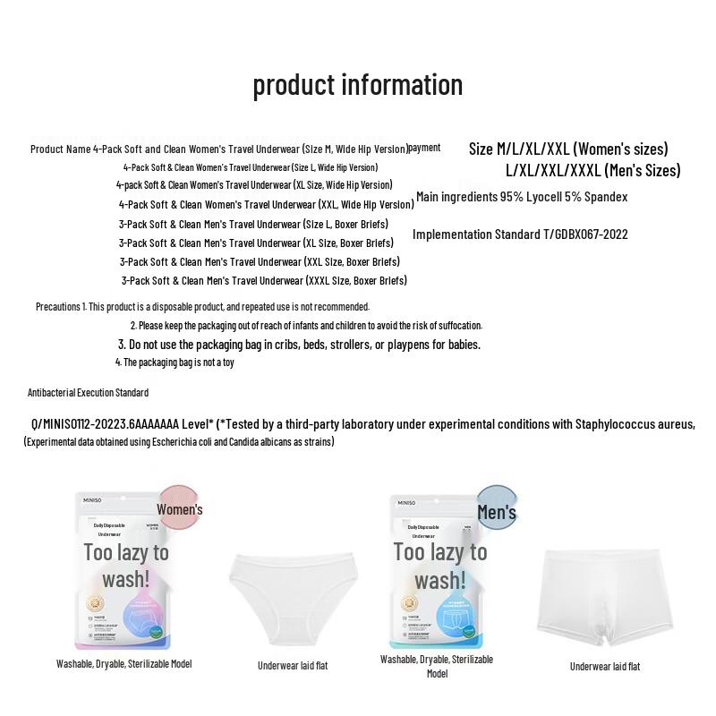 MINISO Women's Disposable Travel Panties 4-Pack