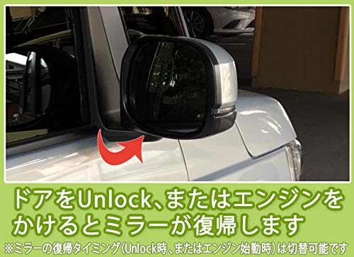 Enlarge Shoji N-BOX JF3 JF4 Exclusive Lock Interlocking Mirror Storage
