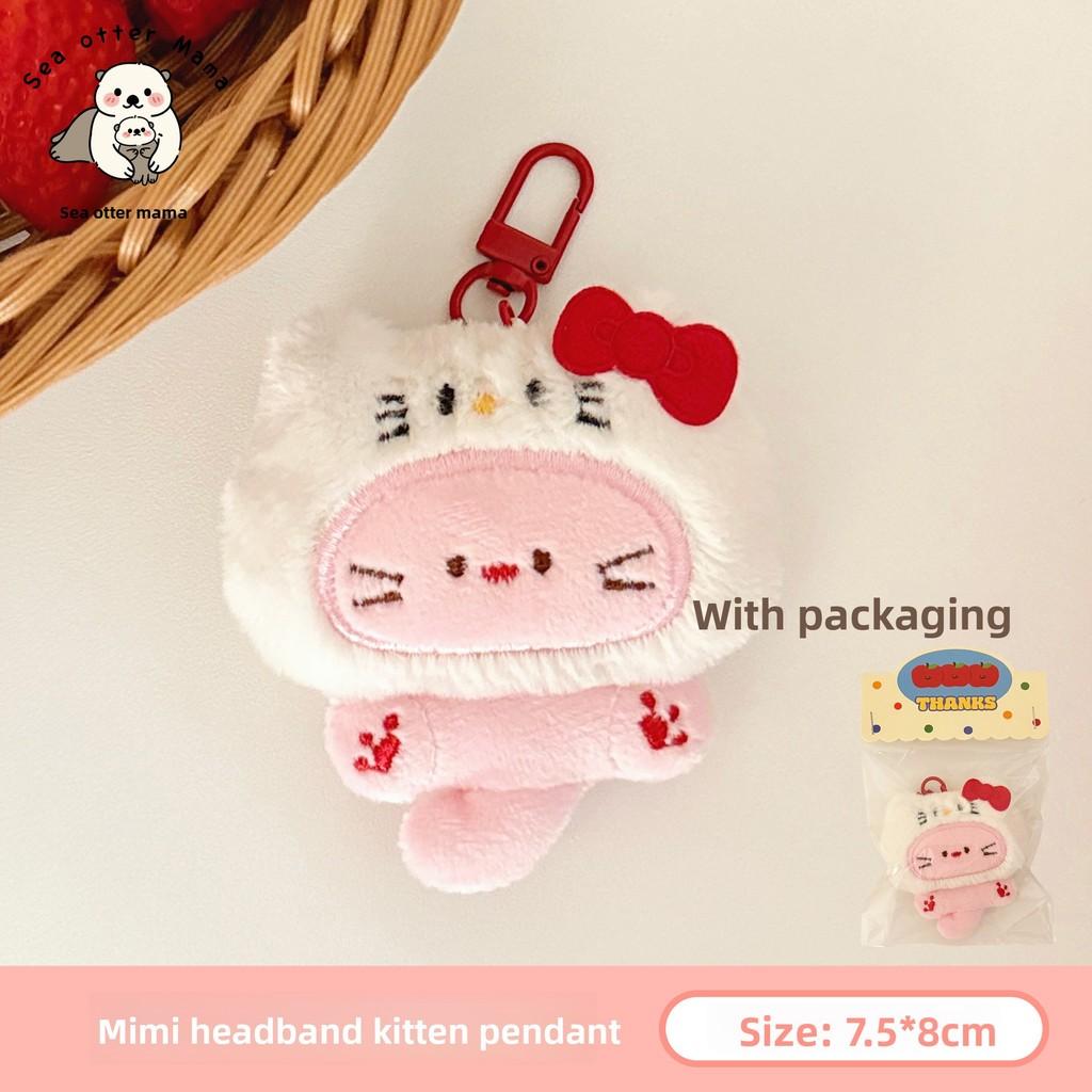 

Shrimp Strawberry Fried Avocado Headwear Cat Plush Gift Keychain Hello Kitty