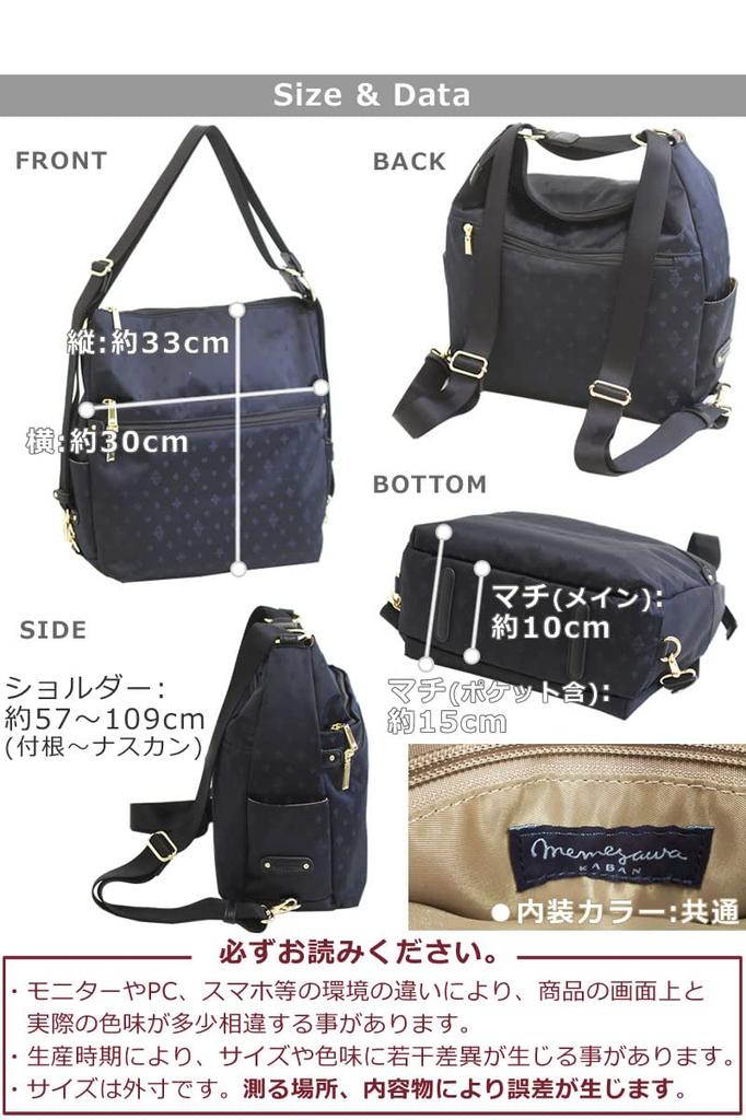 Memezawa Bags Shoulder Shoulder Crossbody A4 Brand Shoulder Silky Gray Women's Bag, Backpack, Bag, 2-Way, Size, Nylon, 3-Way, Lightweight, Name,