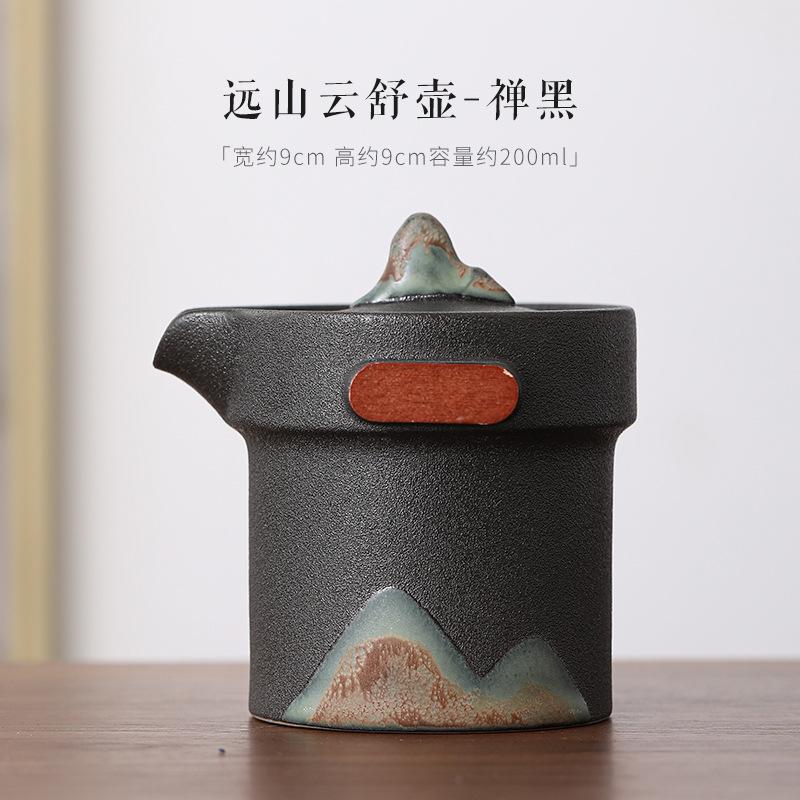 200ml Japanese Hand-painted Mountain Gaiwan Ancient Black Pottery Rough Tea Tureen Tea Making Cover Bowl Drinkware Collection