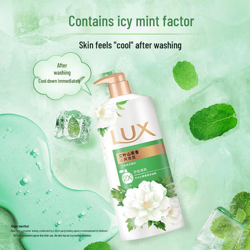 LUX Refreshing Body Wash Set with Wormwood Camellia Scent
