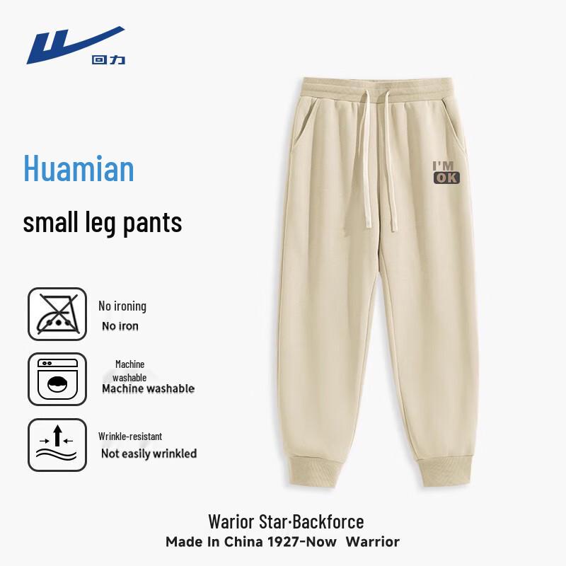 Warrior Men s Retro Sport Loose Fit Jogger Pants 2XL