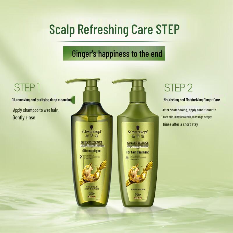 Schwarzkopf Ginger Scalp Repair Shampoo & Conditioner Set