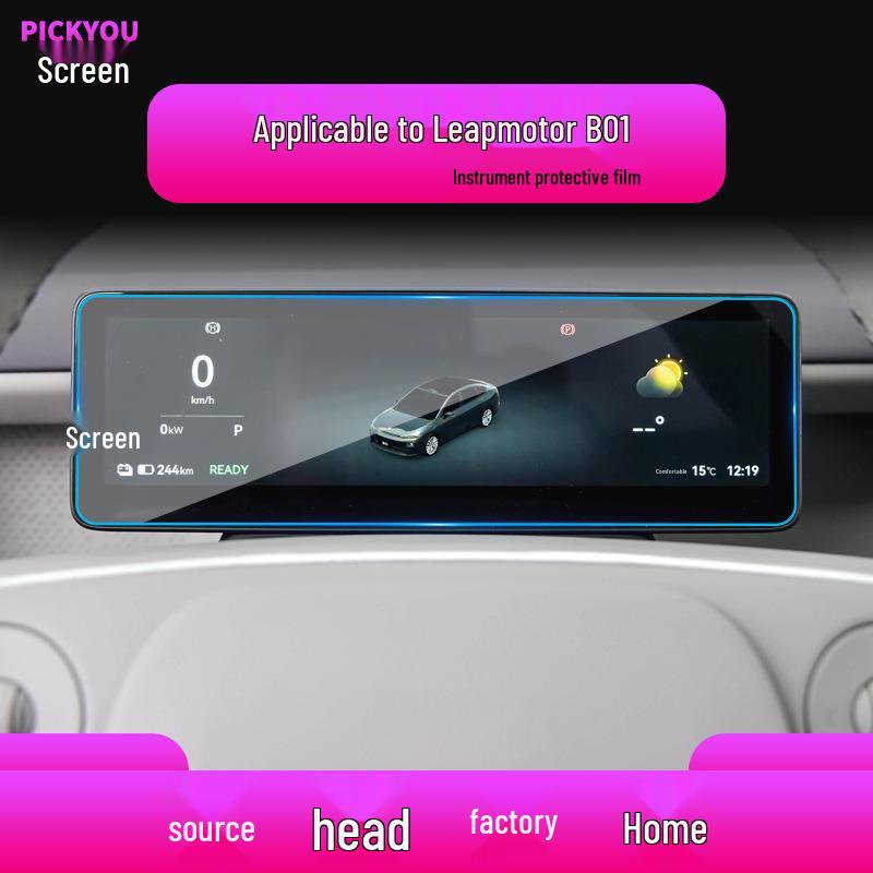 Compatible Leapmotor B01 Navigation Tempered Film for A10 Central Display Screen - Protective Car Interior Accessory for 26 Models