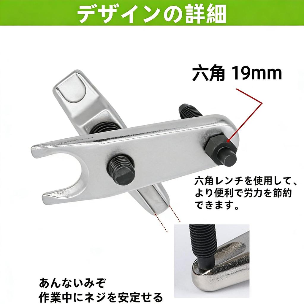 LOOKGOU Tie Rod End Puller Ball Joint Separator Reinforced Ball Joint Remover Steering Puller 32MM Large