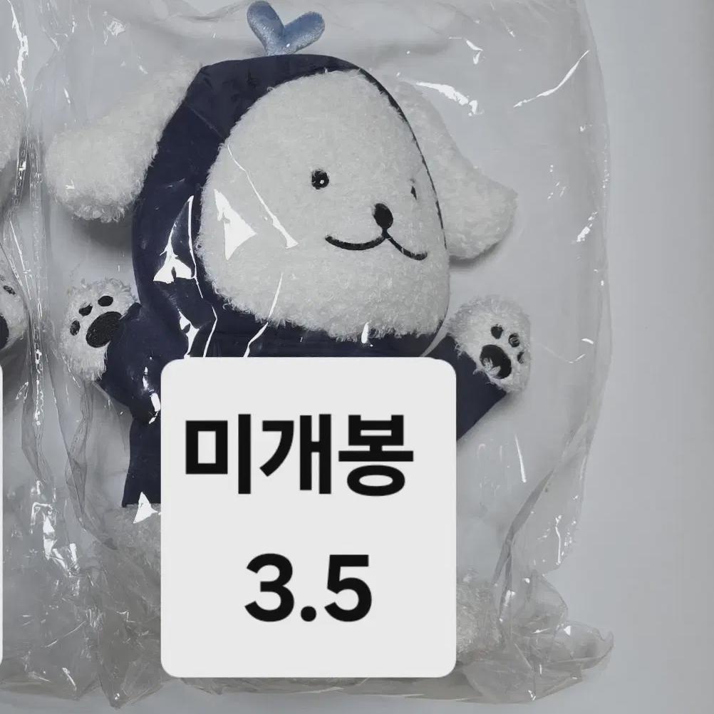 

Monsta X Monmunch Big Monko