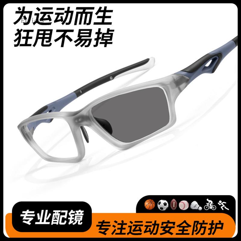 Sport Photochromic Myopia Glasses UV Protective Sunglasses for Men Women Outdoor Biking Hiking Driving Near Sighted Eyewear