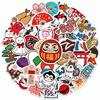 Japanese culture stickers 50 pieces suitable water bottles laptops skateboards guitars scrapbooking journaling applicable suitcases cars motorcycles