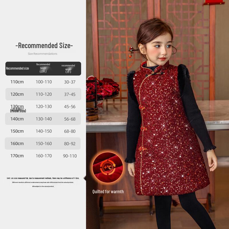 Girls' Winter Chinese Style Sequin Cheongsam Dress