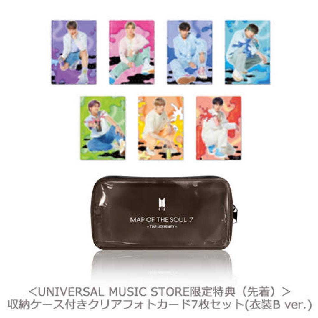 

[USED] BTS MAP OF THE SOUL 7 THE JOURNEY Univa Bonus