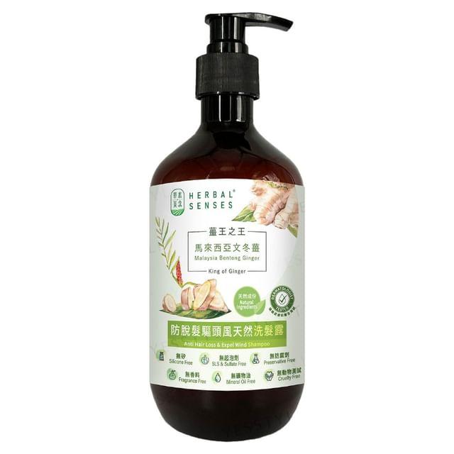 

Herbal Senses - Король имбиря Малайзия Бентонский имбирь Шампунь против выпадения волос и от простуды 500ml