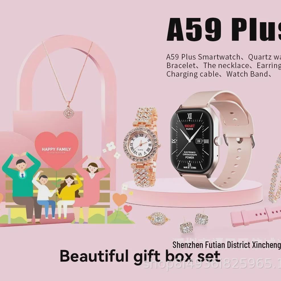 A59PLUS Smartwatch Gift Set with 2.02" HD Screen and Information Reminder Bracelet