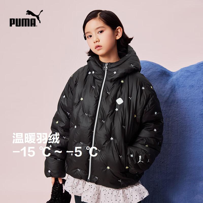 PUMA Girls Winter Down Jacket 165