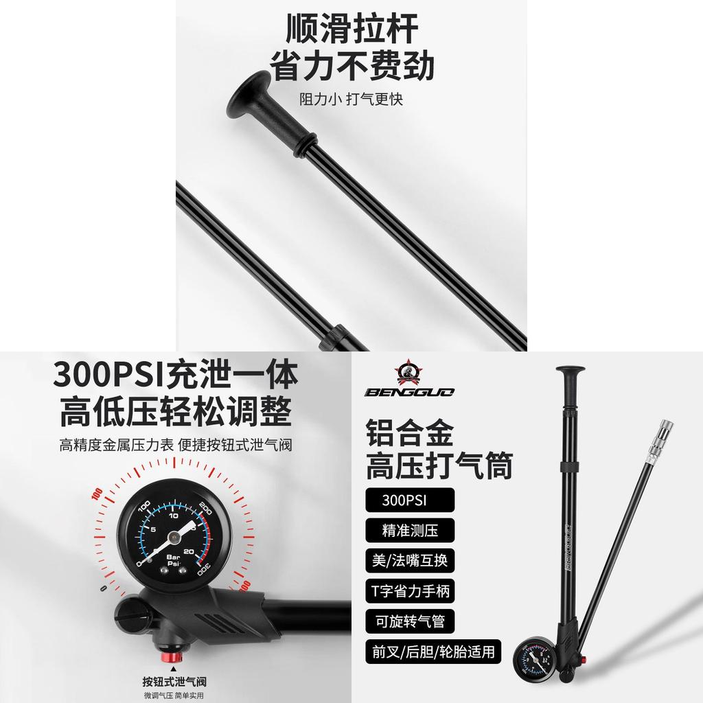 Bicycle Pump With High Pressure Aluminum Alloy For Mountain Bike And Car Use