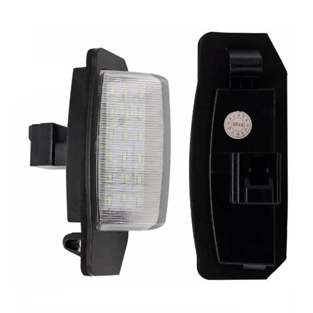 LED License Number Register Plate Light for Car Mitsubishi OUTLANDER XL CW Peugeot 4007 Citroen C-Crosser Lamp