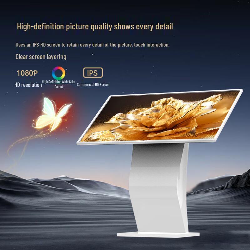 HUSHIDA 32-inch Horizontal Touch Screen Kiosk CN Plug (adapter Included)