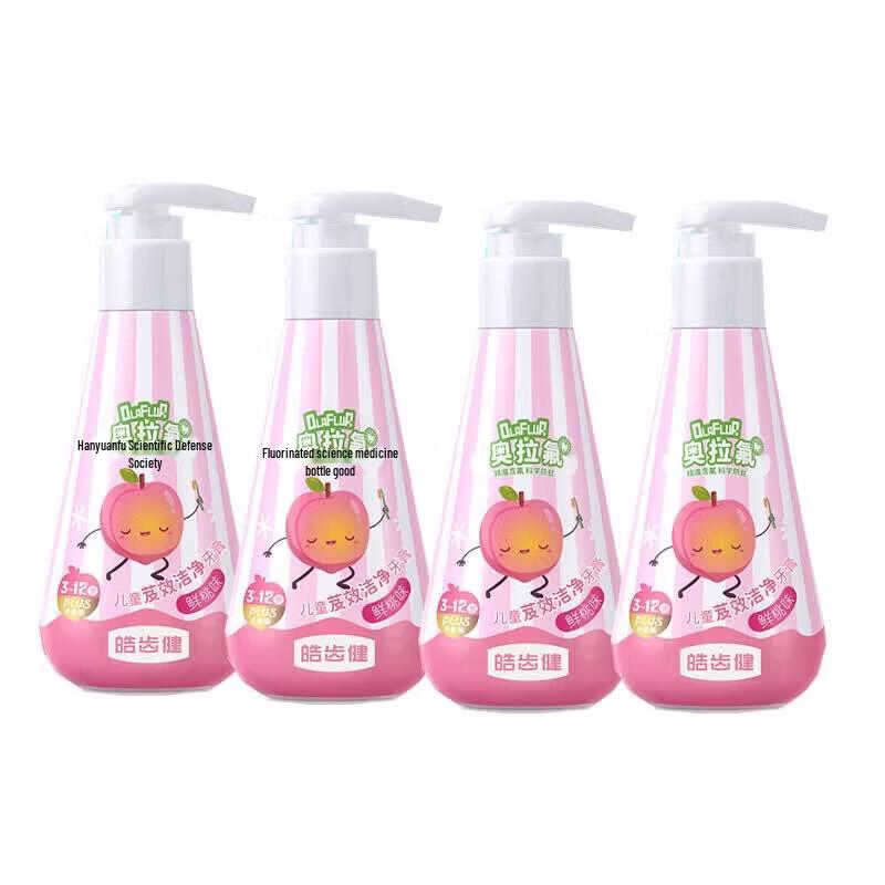Hosjam Olaflur Children s Toothpaste