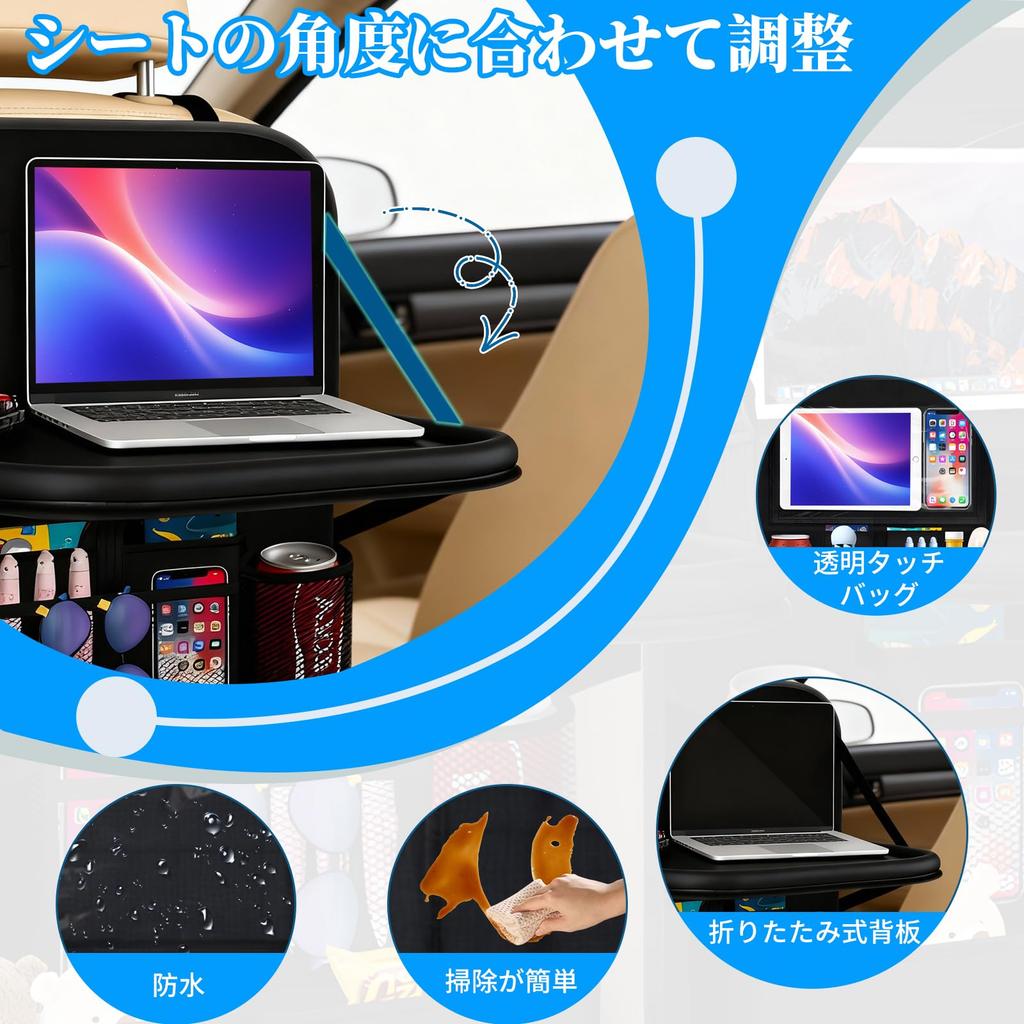 NODIBRO Car Seatback Pockets with Folding Kick Multifunctional Storage for Car Rests and Waterproof and Large Drink Small Easy Convenient Car