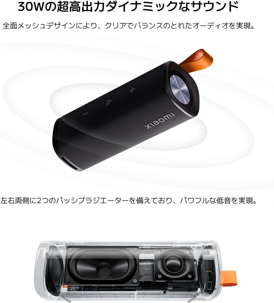 Xiaomi Sound Outdoor Bluetooth Wireless IP67 Dustproof and Fully Stereo Bluetooth Green Speaker, Speaker, 30W, Waterproof, Wireless, Sound, 5.4