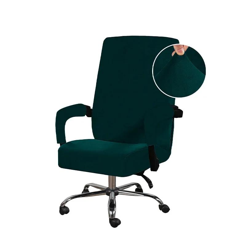 Soft Velvet Plush Stretch Computer Office Chair Cover with Armrest Cover Solid Color Removable Spandex Armchair Slipcover